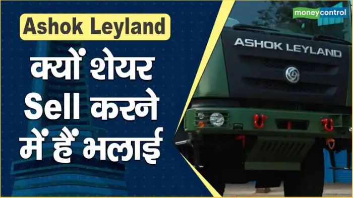 Ashok leyland bse stock price